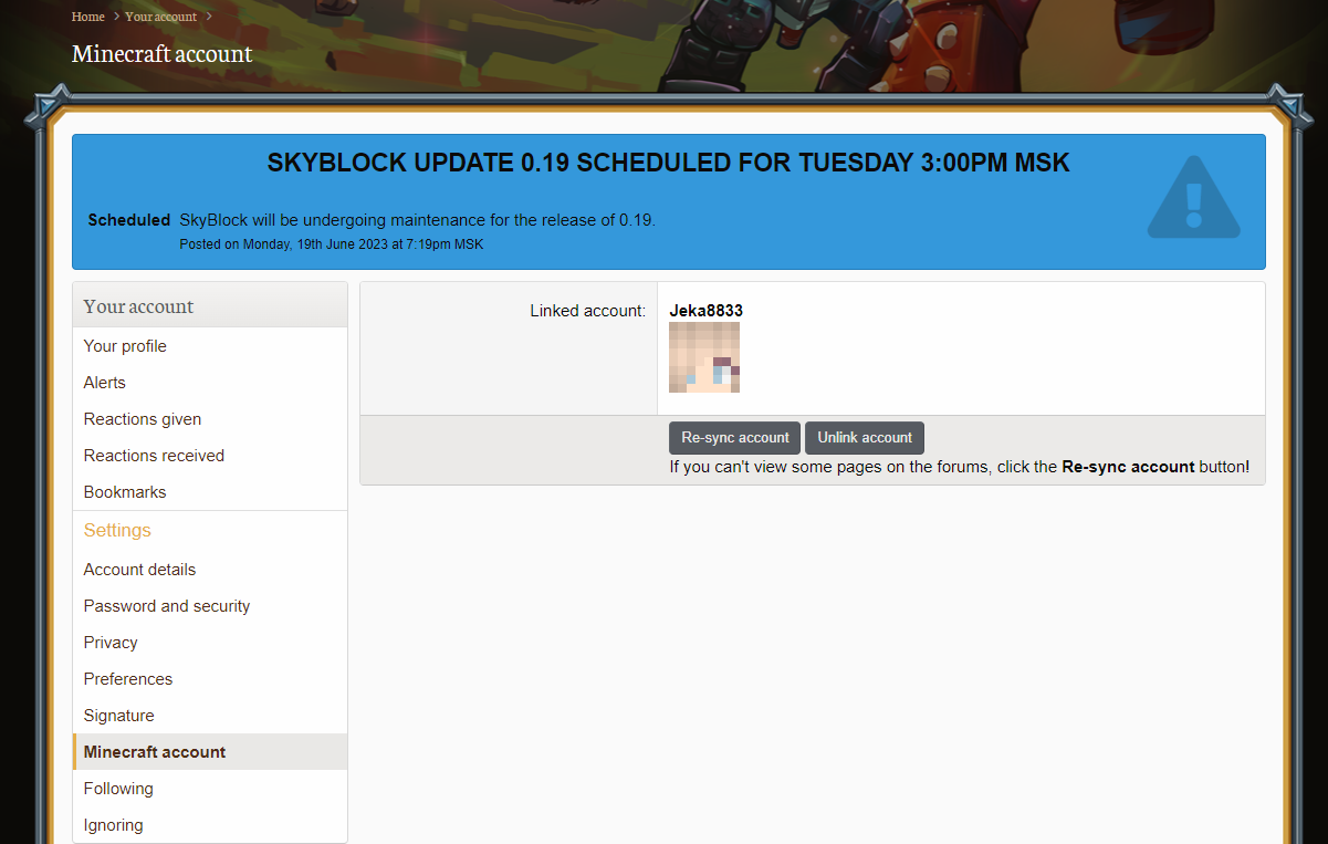 link Result